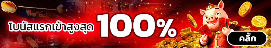 123BEST-004